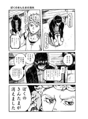 サンプル画像 No.3