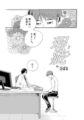 サンプル画像 No.6