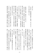 サンプル画像 No.3