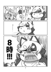 サンプル画像 No.5