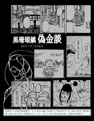 サンプル画像 No.1