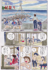 サンプル画像 No.1