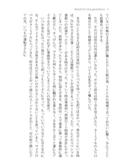 サンプル画像 No.3