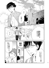 サンプル画像 No.2
