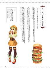 サンプル画像 No.3