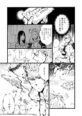 サンプル画像 No.6