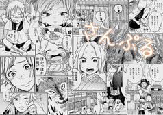 サンプル画像 No.1