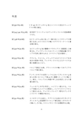 サンプル画像 No.3