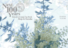 Next100Years