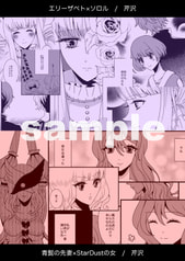 サンプル画像 No.3