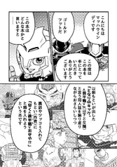 サンプル画像 No.1