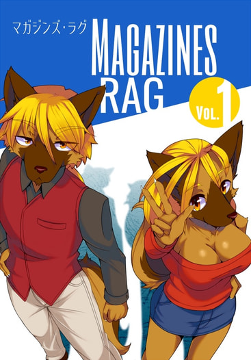 マガジンズ・ラグ Vol.1