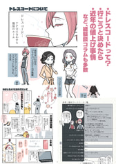 Sample No.6
