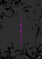 サンプル画像 No.1