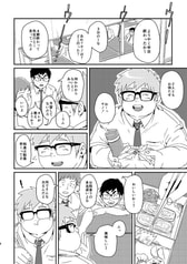 サンプル画像 No.2