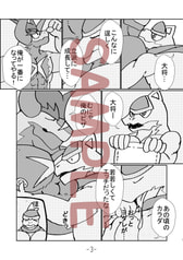 サンプル画像 No.2