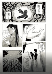 サンプル画像 No.3