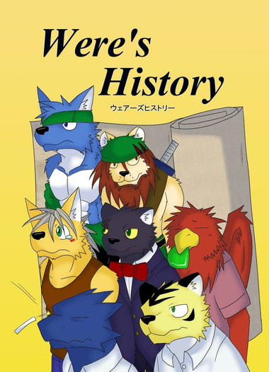 ウェアーズヒストリー
