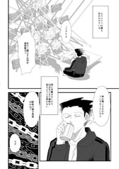 サンプル画像 No.2