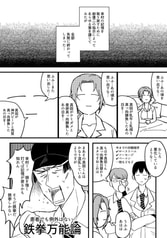 サンプル画像 No.2