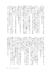 サンプル画像 No.5