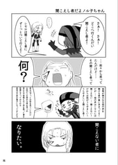 Sample No.3