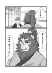 サンプル画像 No.1