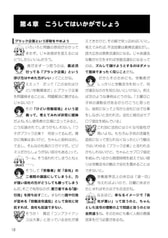 サンプル画像 No.4