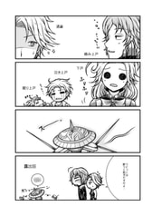 サンプル画像 No.2