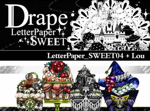 Drape◆LP_SWEET04【Lou】