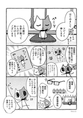 Sample No.1