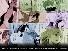 サンプル画像 No.5