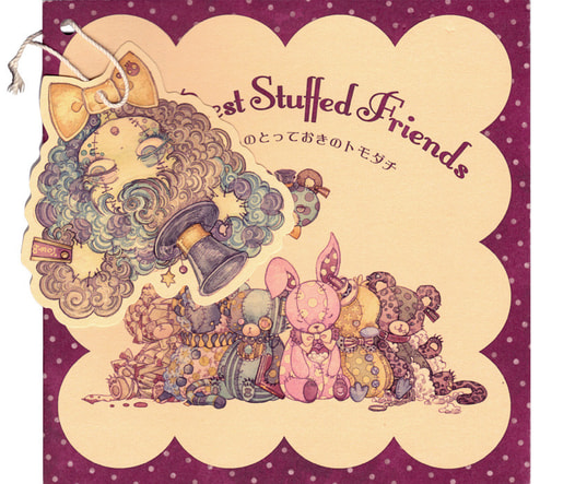 Your Best Stuffed Friends ～きみのためのとっておきのトモダチ～
