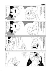 サンプル画像 No.3