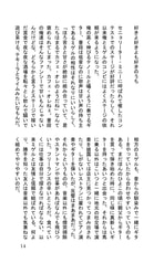 サンプル画像 No.5