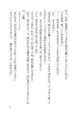 サンプル画像 No.3
