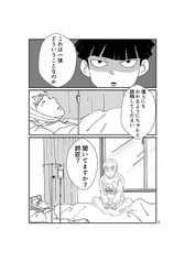 サンプル画像 No.3