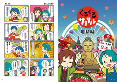 サンプル画像 No.2