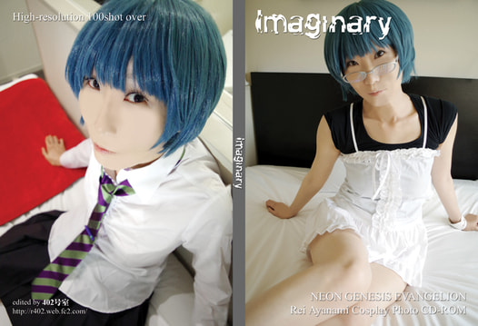 Imaginary