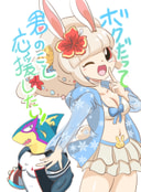 ボクだって君のこと応援したい！
