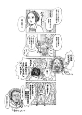 サンプル画像 No.3