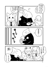 サンプル画像 No.2