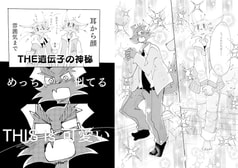 サンプル画像 No.6