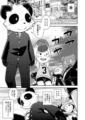 サンプル画像 No.1