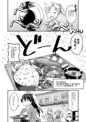 サンプル画像 No.2