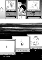 サンプル画像 No.6