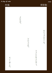 サンプル画像 No.5
