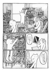 サンプル画像 No.1