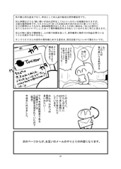 サンプル画像 No.3