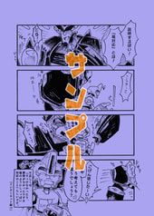 サンプル画像 No.1